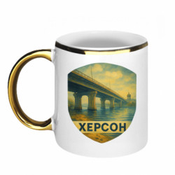 Кружки с каемкой 320ml