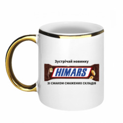 Кружки з облямівкою 320ml