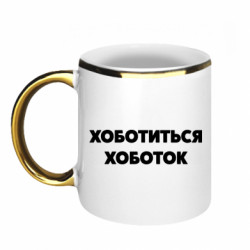 Кружки с каемкой 320ml