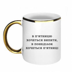 Кружки с каемкой 320ml