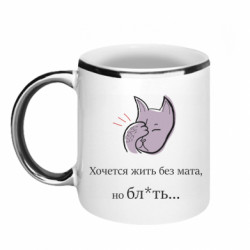 Кружки с каемкой 320ml