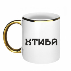 Кружки с каемкой 320ml