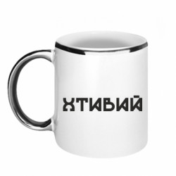 Кружки с каемкой 320ml