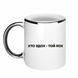 Кружки з облямівкою 320ml