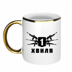 Кружки с каемкой 320ml