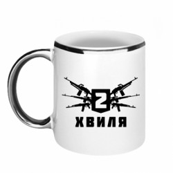 Кружки с каемкой 320ml