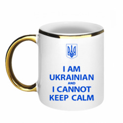 Кружки с каемкой 320ml