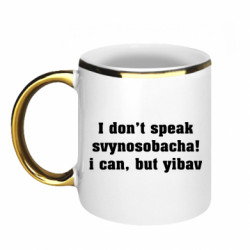 Кружки з облямівкою 320ml