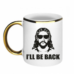 Кружки з облямівкою 320ml