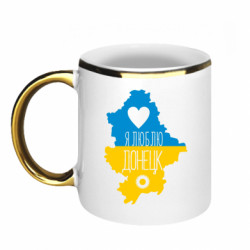 Кружки с каемкой 320ml