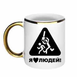 Кружки з облямівкою 320ml