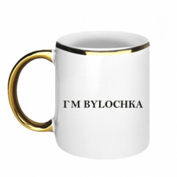 Кружки з облямівкою 320ml