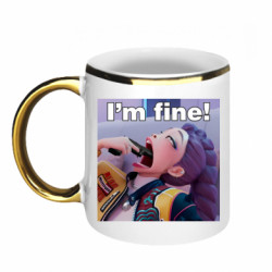 Кружки з облямівкою 320ml