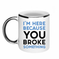 Кружки с каемкой 320ml