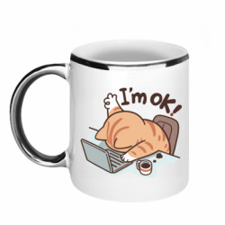 Кружки с каемкой 320ml