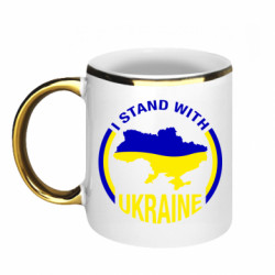 Кружки з облямівкою 320ml