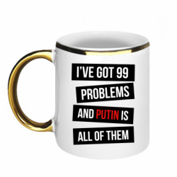 Кружки з облямівкою 320ml