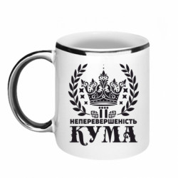 Кружки з облямівкою 320ml