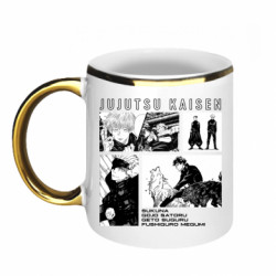 Кружки с каемкой 320ml