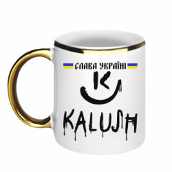 Кружки з облямівкою 320ml