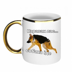 Кружки с каемкой 320ml