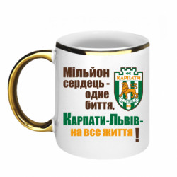 Кружки с каемкой 320ml