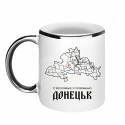 Кружки с каемкой 320ml