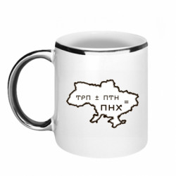 Кружки с каемкой 320ml