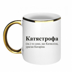 Кружки з облямівкою 320ml