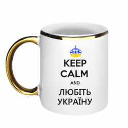 Кружки з облямівкою 320ml