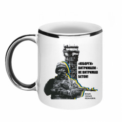 Кружки з облямівкою 320ml