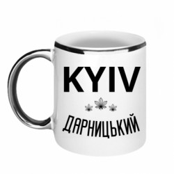 Кружки з облямівкою 320ml
