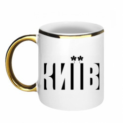 Кружки з облямівкою 320ml