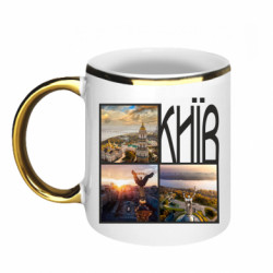 Кружки з облямівкою 320ml