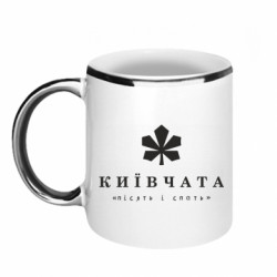 Кружки з облямівкою 320ml