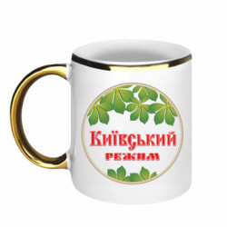 Кружки з облямівкою 320ml