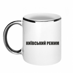 Кружки с каемкой 320ml