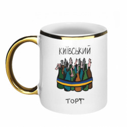 Кружки с каемкой 320ml