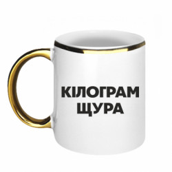 Кружки с каемкой 320ml