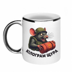 Кружки с каемкой 320ml