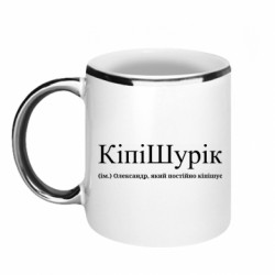 Кружки с каемкой 320ml