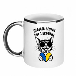 Кружки с каемкой 320ml