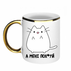 Кружки з облямівкою 320ml