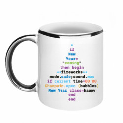 Кружки с каемкой 320ml