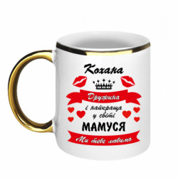 Кружки з облямівкою 320ml