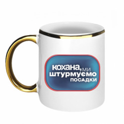 Кружки с каемкой 320ml