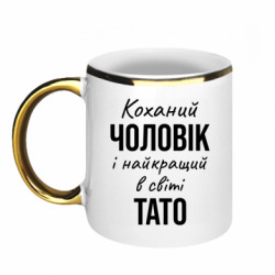 Кружки з облямівкою 320ml
