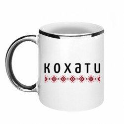 Кружки с каемкой 320ml