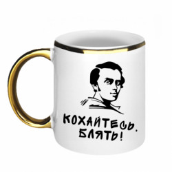 Кружки с каемкой 320ml