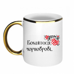 Кружки с каемкой 320ml